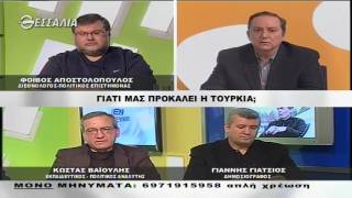 ΕΝ ΛΕΥΚΩ ΓΙΑΤΙ ΜΑΣ ΠΡΟΚΑΛΕΙ Η ΤΟΥΡΚΙΑ; 06 12 2016