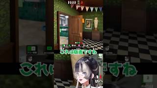 【めっちゃカメレオン/にじホロ】解説らでんと食い違い【儒烏風亭らでん/でびでび・でびる/にじさんじ/ホロライブ】#儒烏風亭らでん #ホロライブ切り抜き