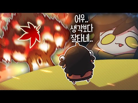 Clip 0