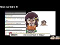 Clip 1