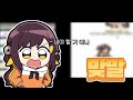 Clip 2