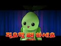 Clip 3