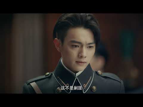 《烈火军校》先導预告：烈火出征版 Arsenal Military Academy