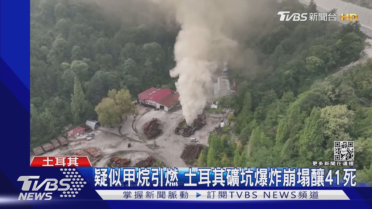 疑似甲烷引燃 土耳其礦坑爆炸崩塌造成41死