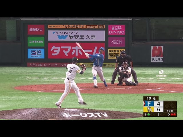 【9回表】開幕3連勝!! ホークス・モイネロ 最終回を3人で締める!! 2022年3月27日 福岡ソフトバンクホークス 対 北海道日本ハムファイターズ