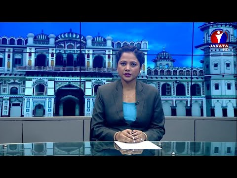 Maithili Samachar || मैथिली समाचार - 2078 Baishak 07