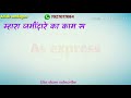 Raju Panjabi Haryanvi Whatsapp Status 2018 Meri Bullet Len Ki Aukat Nhi