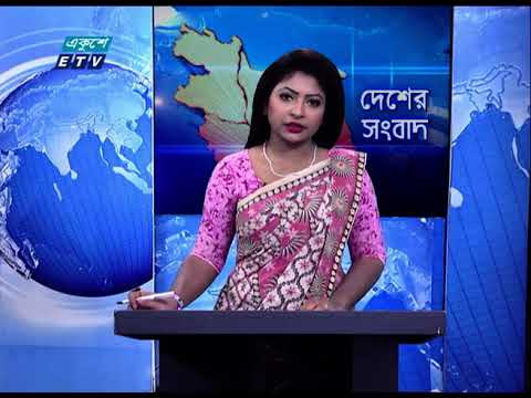 11 Am News || বেলা ১১ টার সংবাদ || 11 November 2020 || ETV News