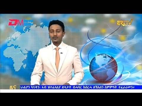 Evening News in Tigrinya for March 3, 2026 - ERi-TV, Eritrea