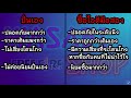 ฟีฟายแอดวานซ์