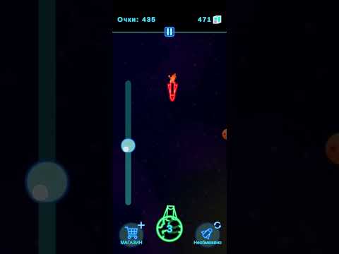 Rocket Defender