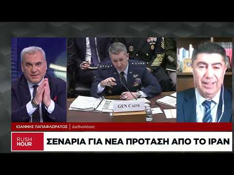 Πόσο πιθανό είναι ένα νέο μεγάλο χτύπημα των ΗΠΑ στο Ιράν