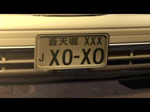 Yakuza 5 playthrough pt144 - Detective Under Suspect!/Defending the Dojo