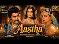 Aastha 1980 Full Hindi Movie HD Rekha Om Puri Navin Nischol Classic Bollywood Drama