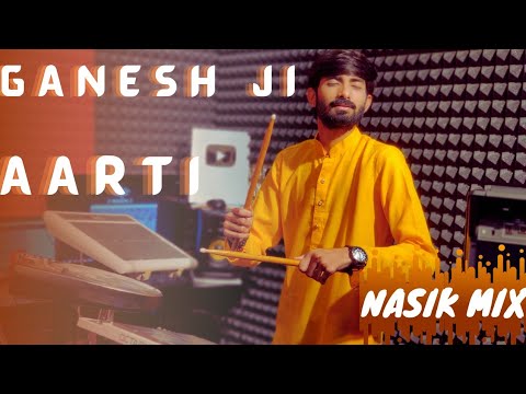 Ganpati Aarti | Nashik Style | Dj Mix On Octapad | गणपति की आरती | Bhavik Gajjar