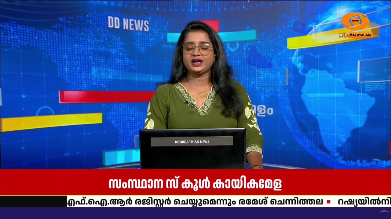 68-ാമത് സംസ്ഥാന സ്‌കൂള്‍ കായികമേളയുടെ വേദികളായി