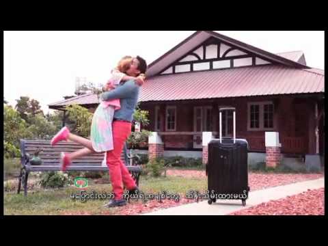 He` Lay - Baby Don't Cry