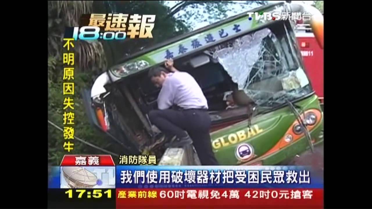 遊覽車撞山溝!台籍女導遊死 6陸客傷