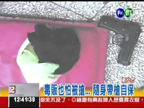 想趁暑假販毒海撈! 警攔截毒販