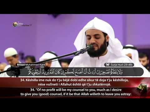 Surja Hud (29-49) - Raad Muhammad Al-Kurdi