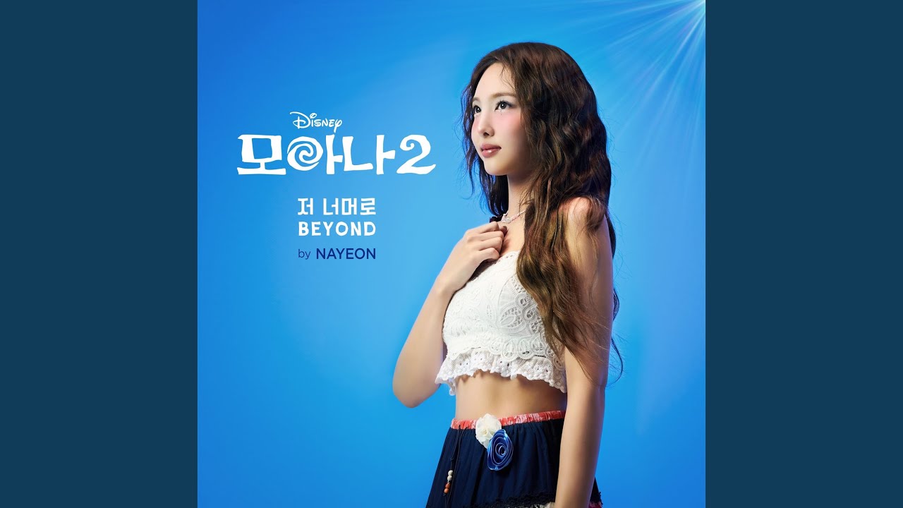 Beyond (End Credit Version)