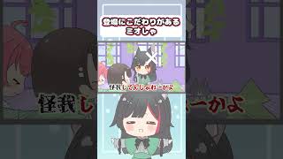 【手描き】ミオしゃの登場のこだわりが強すぎるBGMの占いの館【ホロライブ 切り抜き 手描き / さくらみこ / 大空スバル / 大神ミオ】