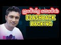 Dayata Kirula 2008 Flash Back Surendra Perera