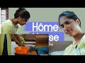 Home Nurse Webseries