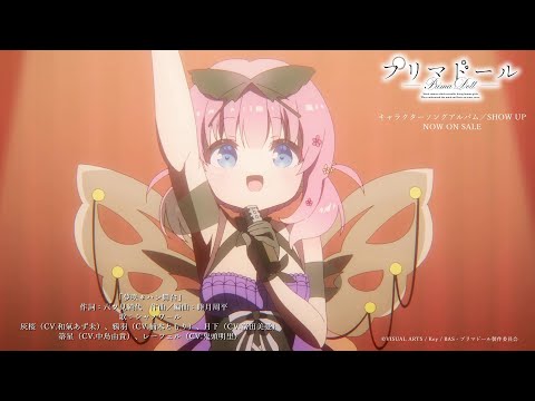 ED6 «Yumesaki*Hare Butai» — Chat Noir (Акари Кито, Томори Кусуноки, Юки Накасима, Мию Томита, Адзуми Ваки)