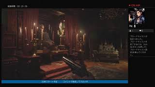 ～バイオハザード ヴィレッジ～　ビビりプレイ　＃3