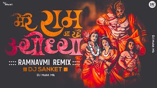 Ramnavmi Song  Mere Ram Aayodhya Aa Rahe DJ Remix 