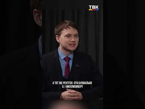 — Если часто ходить на рентген, облучаться, то это может привезти к лейкозам?