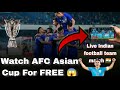How to watch AFC Asian Cup | India in AFC Asian Cup - watch live for FREE 😱