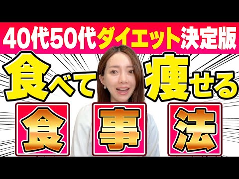 リキッドデトックスダイエット – その仕組み、メニュー、ヒント