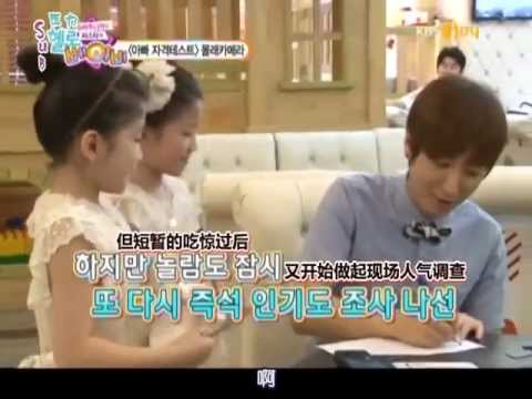 【中字】110902 利特&Sistar @ Hello Baby Ep1 1/4