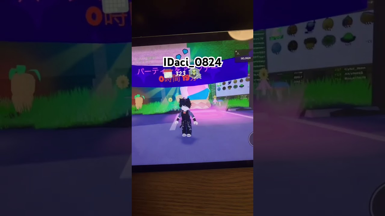 誰か一緒にやろう