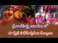 శ్రీ కాళహస్తి ఆలయం లో పార్వతీ పరమేశ్�
