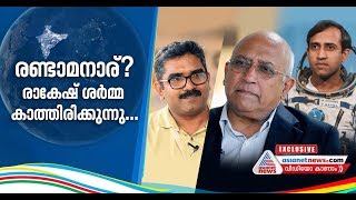 Rakesh Sharma | Exclusive Interview with Rakesh Sharma, India’s First Spaceman video