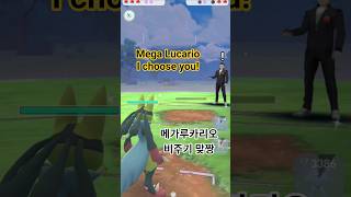 Steeled Resolve Team Rocket Taken Over! 강철의 결심 : 점령 이벤트! #shorts #pokemon #shiny #쇼츠 #포켓몬 #이로치