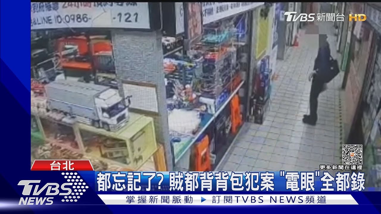 光華商場連續竊案 警逮賊竟辯「我全忘了」