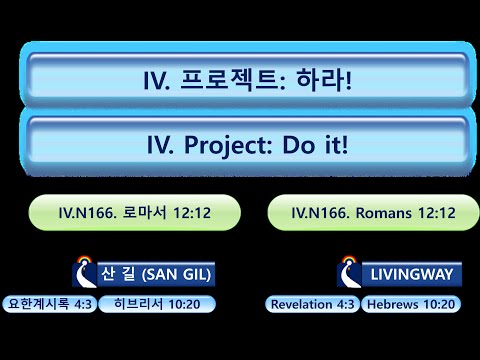 4.Project_Do it!(하라!).N166