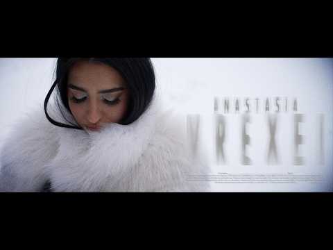 Αναστασία - Βρέχει | Anastasia - Vrexei (Official Music Video)