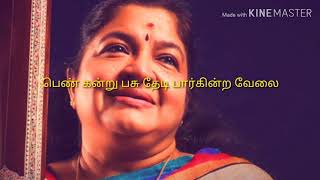 Download lagu Nan oru Sindhu sad WhatsApp status mp3