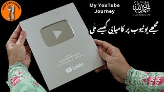 My Journey To 100K Subscribers & Silver PlayButton Unboxing Of Cooking Channel Sadia Uzair's Kitchen