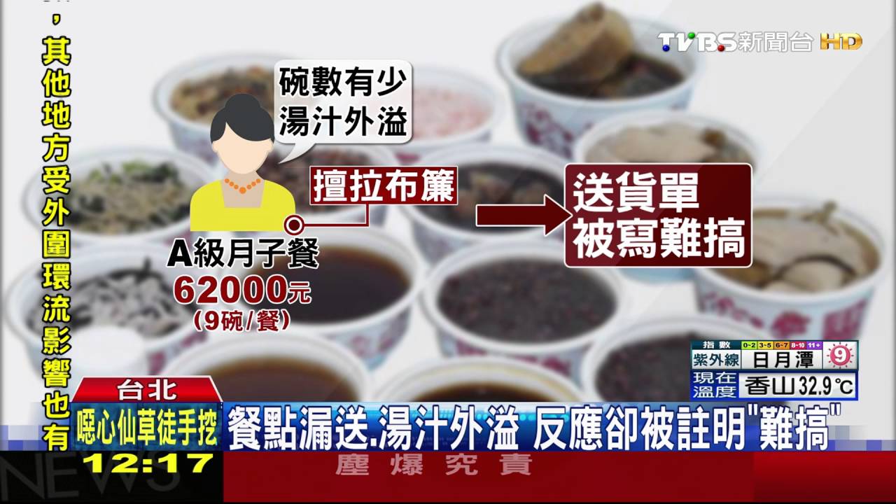 擅拉布簾送餐!產婦憂哺乳被看光無隱私