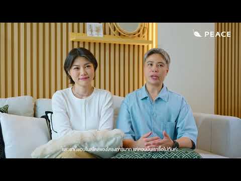“ บ้าน... ไม่ใช่แค่พื้นที่อยู่อาศัย แต่เป็นพื้นที่ที่ทำให้เราได้ใช้ชีวิตในแบบที่ต้องการ ได้ใช้เวลาทุกวันอย่างสบายใจ