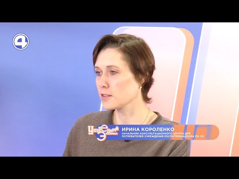 Какие права есть у каждого потребителя
