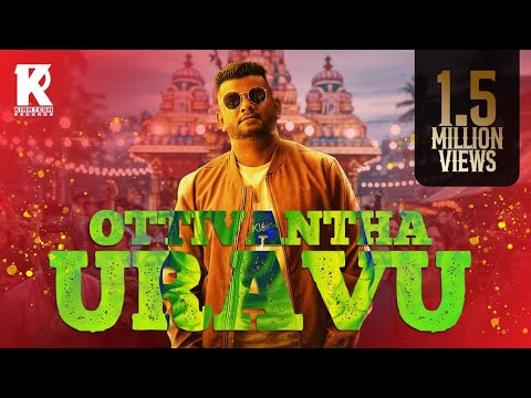 Ottivanthe Uravu | Paranjothy | Official Music Video | HB Brothers | Senthamizh
