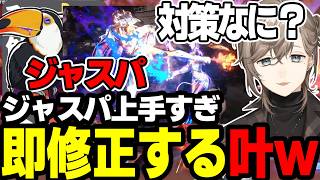 【まとめ】叶くんの対応が早すぎるｗｗｗｗｗ【にじさんじ/切り抜き/まとめ】#叶 #にじさんじ #まとめ #スト6 #ネコワカ