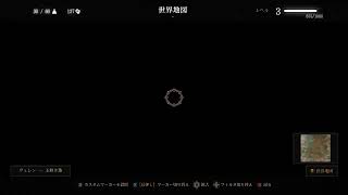 名作がセール来てたのでやる長編　ウィッチャー３ #1
